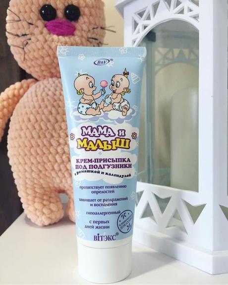 Krém na zapareniny,