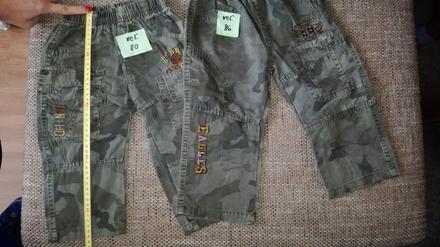 Maskacove nohavice, 86