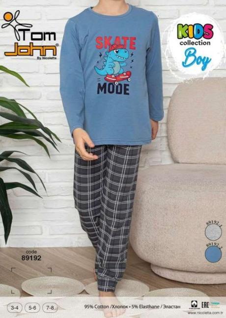 Detské bavlnené pyžamo, 86 - 176