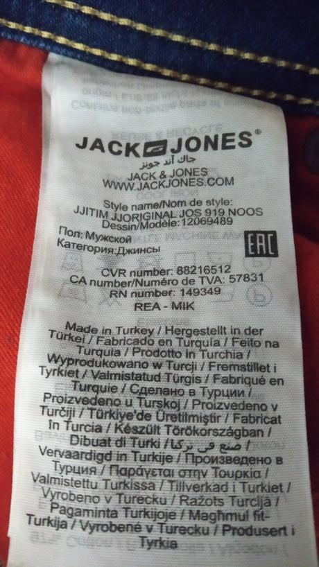 Rifle jack & jones slim, 32