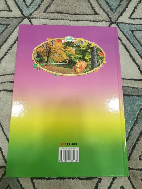 Knižka veršíky o zvieratkách,