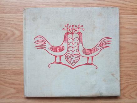 Východná - slávnosti piesní a tancov,