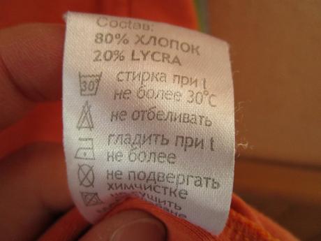 Prechodná bunda 2v1, 110