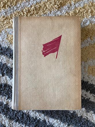 Ako sa kalila oceľ (1950),