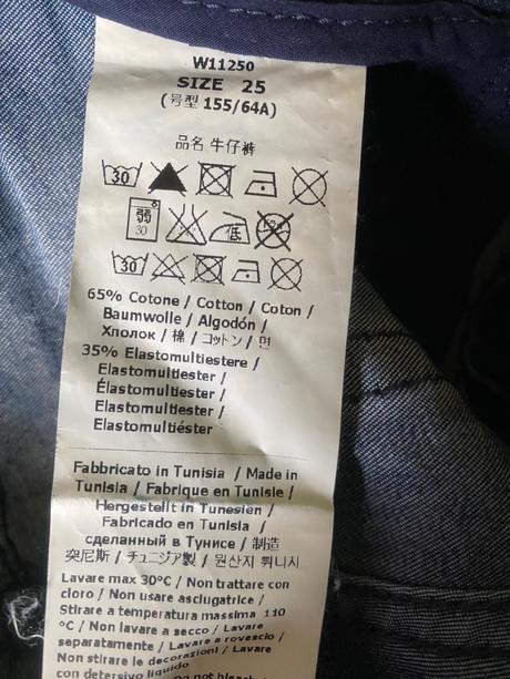 3/4 liu jo jeans / rifle (size 25), liu jo,26