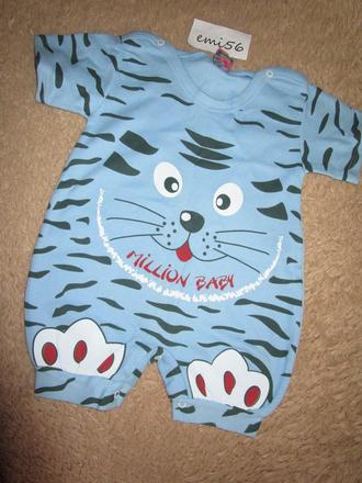 Opaľovačky 1734, mills baby,68