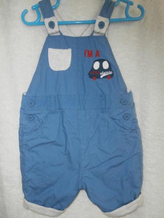 Kraťasy na traky, 80