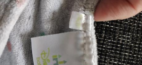 Zatelene nohavice na traky, 74