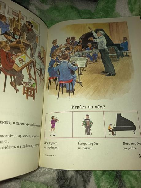 Učebnica ruský jazyk 2x, 