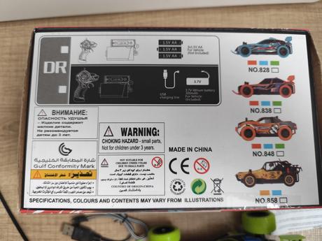 Autičko na ovladanie, 