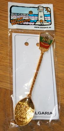 Suvenír z bulharska,