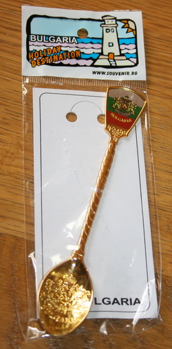 Suvenír z bulharska, 