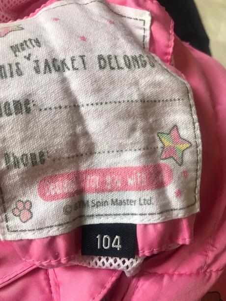 Prechodná bunda, pepco,104