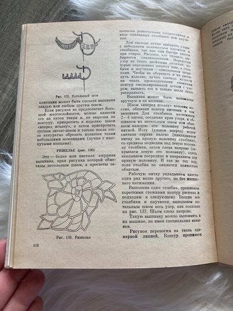 Ruská kniha aby boli šaty krásne (1988), 