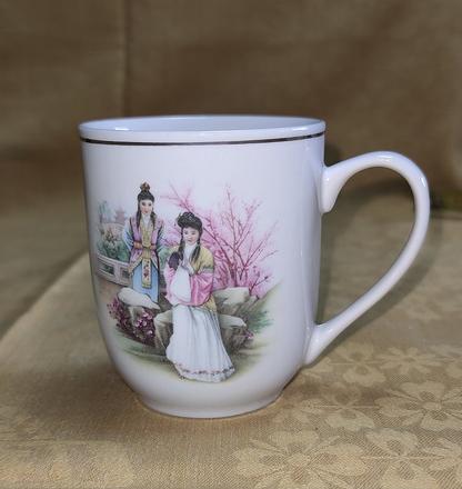 Prekrásna čajová, 