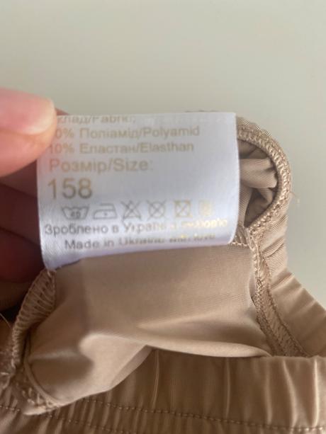 Sportova podprsenka zn. grand prox, 158
