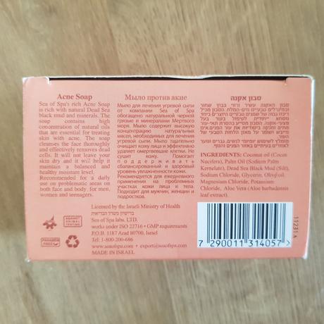 Mydlo proti akné - nové, 