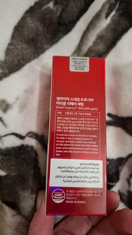 Sérum proti pigmentovým škvrnám, 