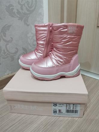 Dievčenské snehule, 26