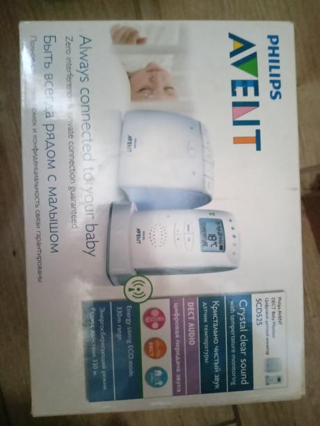Detská pestunka, philips avent