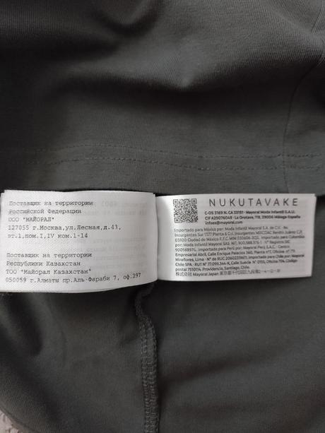 Kvalitne tricko, mayoral,146