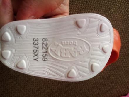 Topánočky pre beby born, 