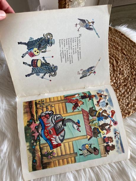 Sovietska retro knižka po lúčine hop-hop (1978),