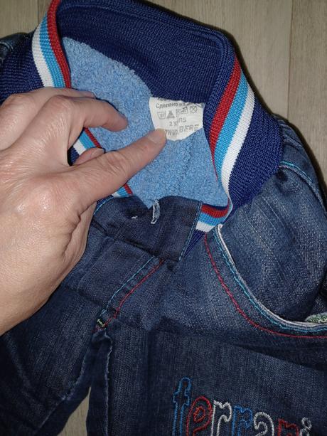 Rifle zateplené, disney,92