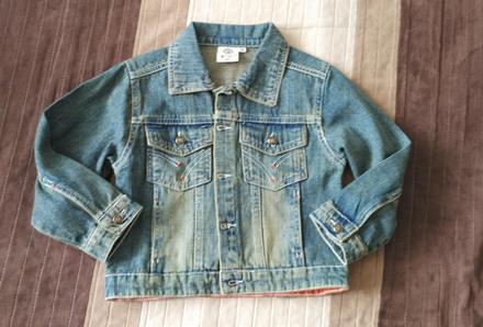 Riflova bunda v. 104, 104