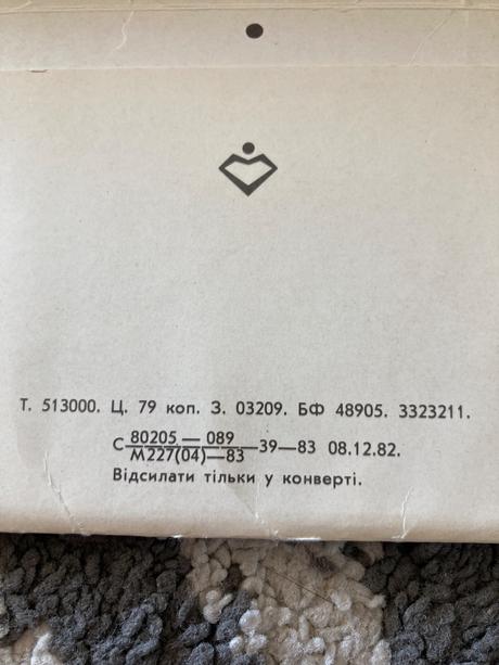 Súbor ruské pomníky a parky (1983),