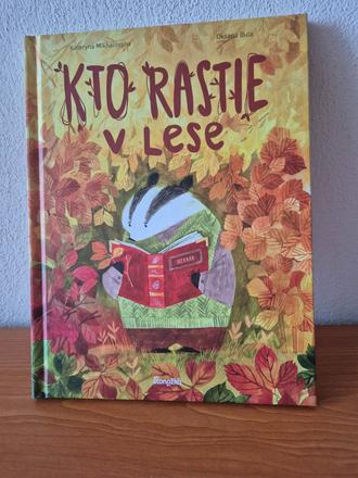 Kto rastie v lese, 
