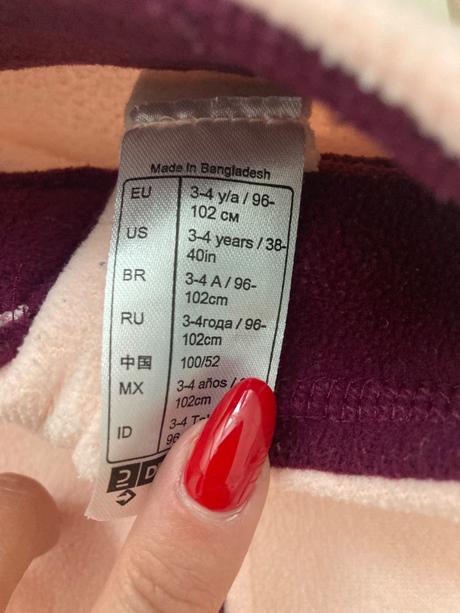 Flisová bundička, quechua,104