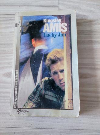 Lucky jim,