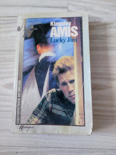 Lucky jim, 