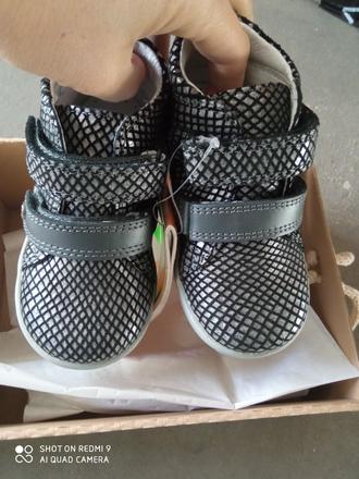 Topánočky, bartek,20