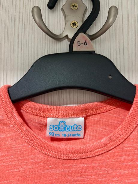 Chlapčenská súprava, pepco,92