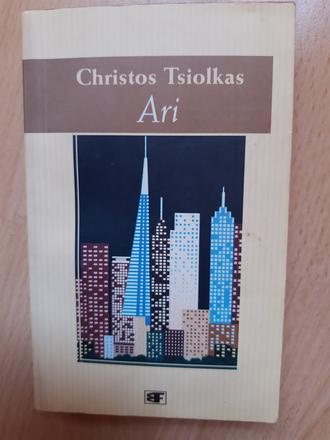 Tsiolkas ari,