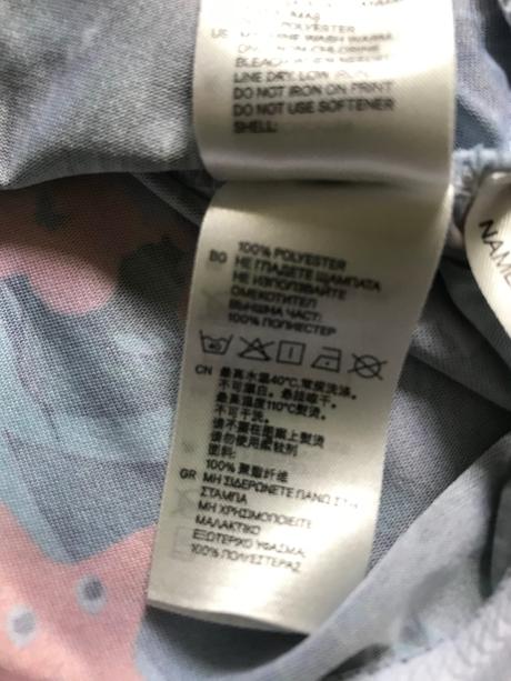 Tielko športové prales 94  6-8 rokov, h&m,128