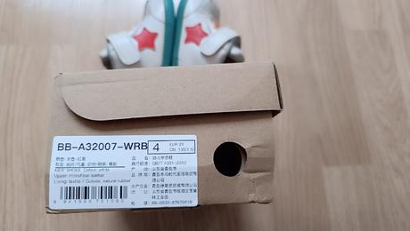 Little blue lamb topánočky na prvé kroky v. 21, little blue lamb,21