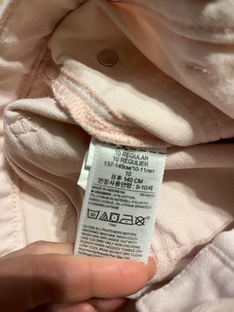 Nohavice gap, gap,140