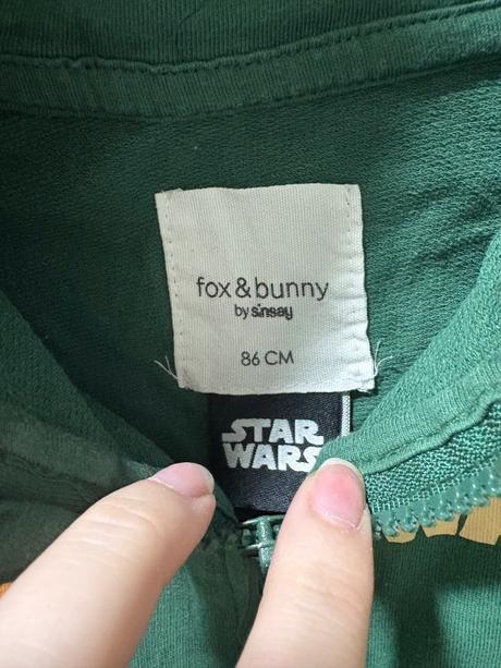 Chlapčenská súprava, sinsay,86