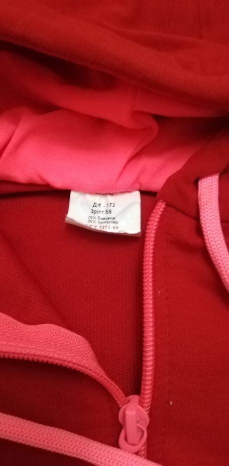 Detská súprava adidas, adidas,68