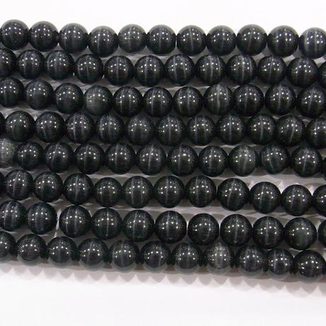 Mačacie oko čierne 8 mm, 