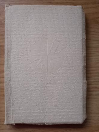 Edgar allan poe - neuvěřitelná dobrodružství, 