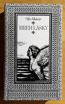 Breh lásky, oles hončar,