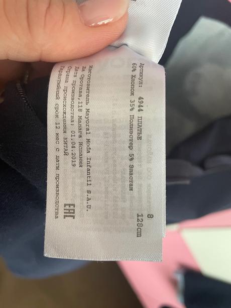 Dievčenska tunika/šaty mayoral 2ks, mayoral,128