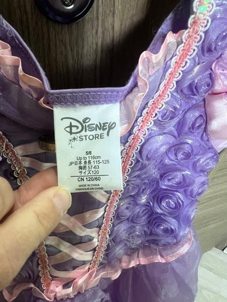 Sofia prvá kostym a pexeso, 