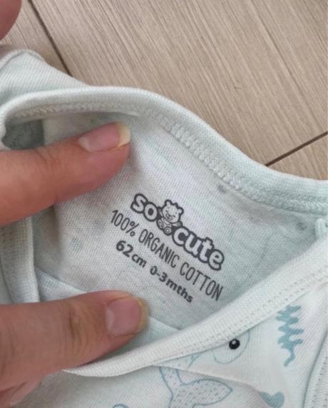 Letne body organic cotton, pepco,56