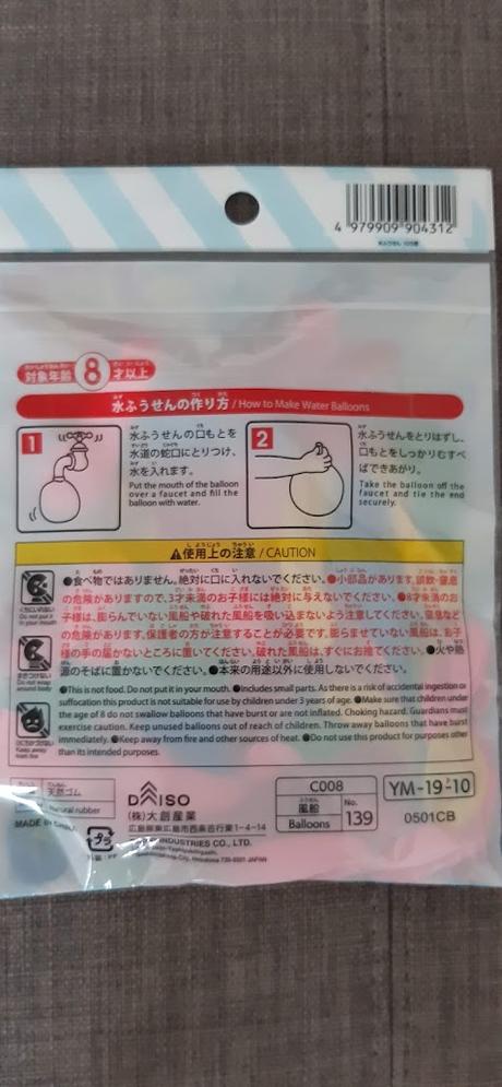 Vodné balóny,balóny plniace sa vodou,4 x 100 ks, 