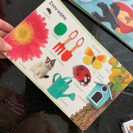 Knižky, hračky a leporelá pre najmenších, 